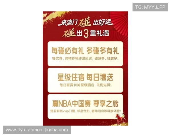 澳门赌场官网优惠福利不断推出最新优惠活动抢先了解