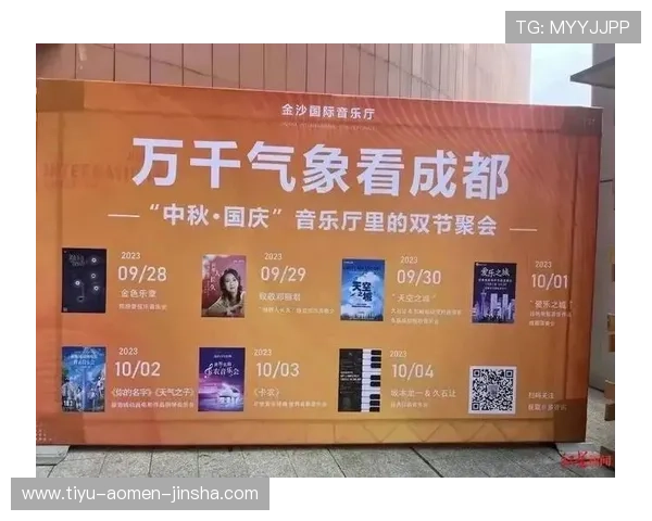 金沙国际首页活动促销不断，丰富的赛事和奖励让你乐享不停