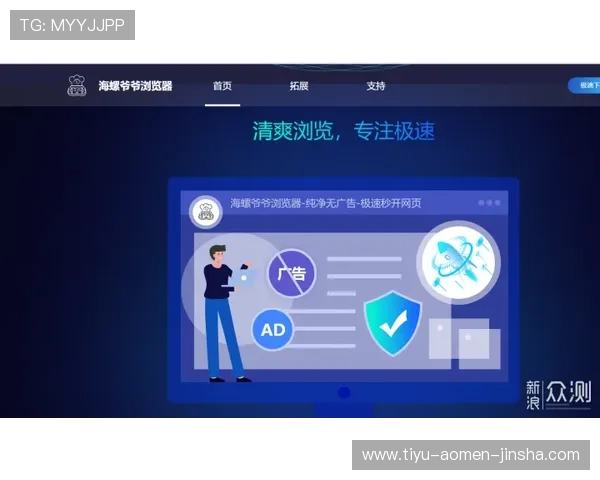 金沙国际app登录官方入口，安全便捷的登录体验全新升级