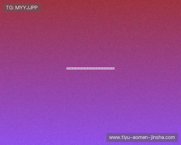 金沙娱乐城官网提供多平台无缝切换确保玩家随时随地畅玩精彩游戏内容