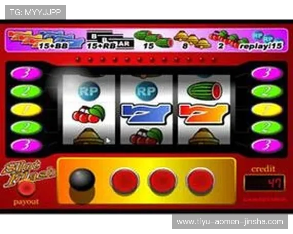 金沙娱乐平台官网游戏种类丰富，涵盖老虎机、真人娱乐等多种玩法