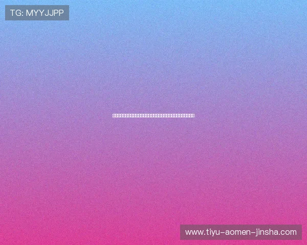 澳门金沙注册登录入口常见问题解答及解决方案，保障您的游戏顺利进行