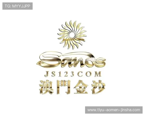 金沙澳门官方网站免费注册领取丰富奖励开启无限精彩博彩体验