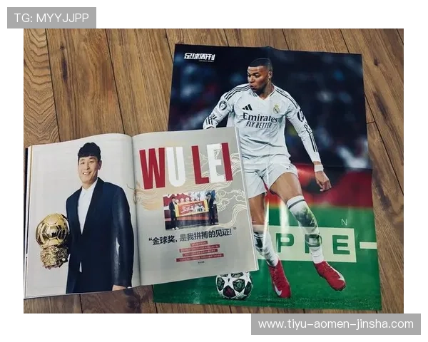 在现金足球网下载官网找到适合自己的足球游戏版本，享受极致游戏体验