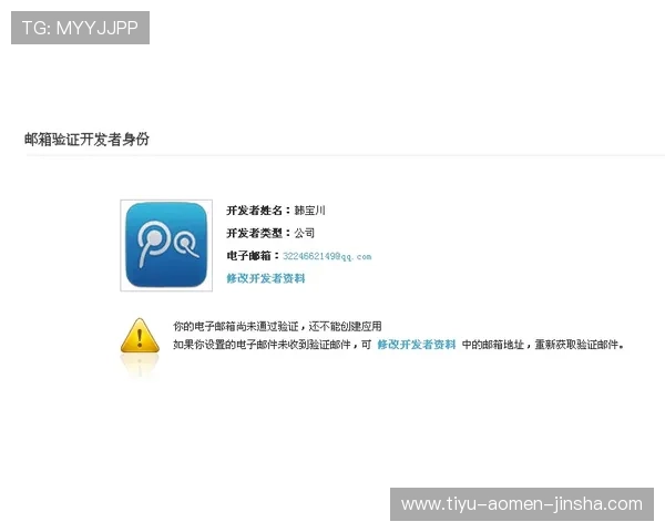 如何快速完成金沙集团免费注册步骤及注意事项详解