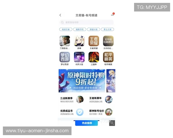 梅高美娱乐游戏网站安全保障措施详解保障玩家账号信息安全