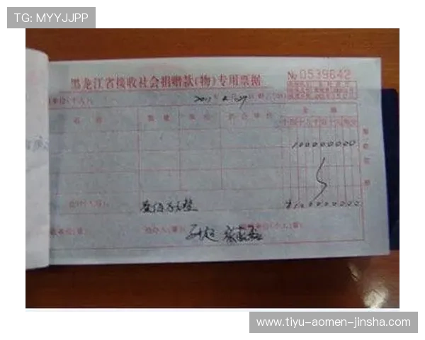 澳门金沙彩票平台提款流程与常见问题解答帮助玩家顺利提现资金